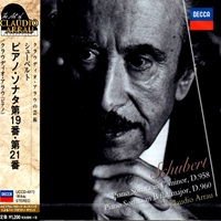 Decca Japan Art of Arrau : Arrau - Schubert Sonatas 19 & 21